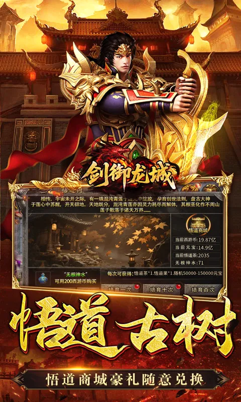 ��������(��������)v1.0.2 �ٷ������ͼ3