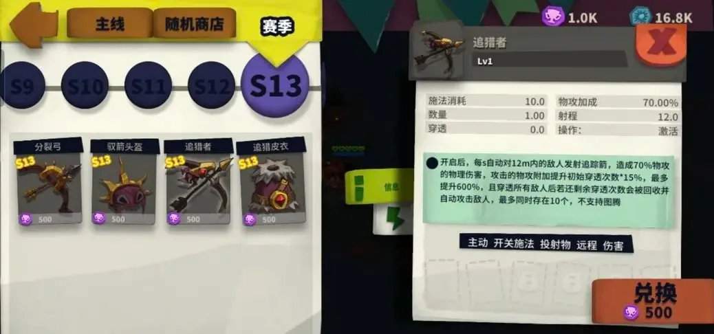 独奏骑士2026官方最新版本 独奏骑士2026官方最新版本