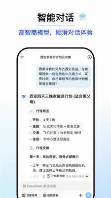 DPCC����ҽ����2026�ٷ����°汾v4.3.8 �ֻ����ͼ1