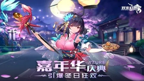 ˫������2026���°汾v6.6.121 �ֻ����ͼ2