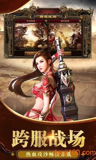 ��������(������Ϸ�淨)v1.6.321 ��׿���ͼ4