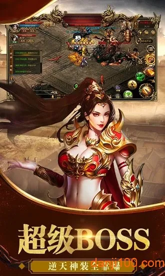 火龙传奇(传奇游戏玩法) 火龙传奇(传奇游戏玩法)
