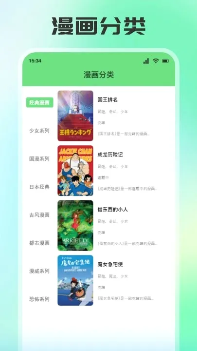 ���㸯լ�����ֻ���v1.1.5 ��׿���ͼ1
