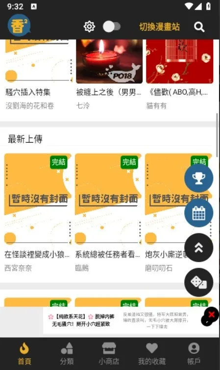 ���㸯լ�����ֻ���v1.1.5 ��׿���ͼ3