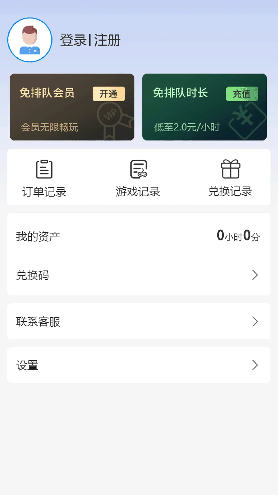 ��������(����Ϸƽ̨)v2.0.1 ��Ѱ��ͼ2