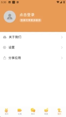 ballislove����(��������Ӧ��)v3.7.93 ��Ѱ��ͼ0