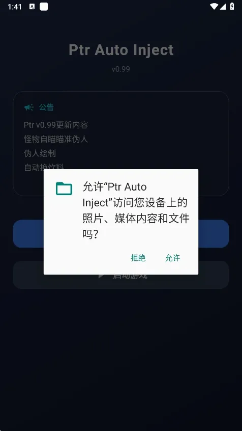 ����Ȼptr����(����Ȼ��Ϸ����)v1.0 �ֻ����ͼ1