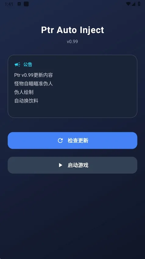 ����Ȼptr����(����Ȼ��Ϸ����)v1.0 �ֻ����ͼ0