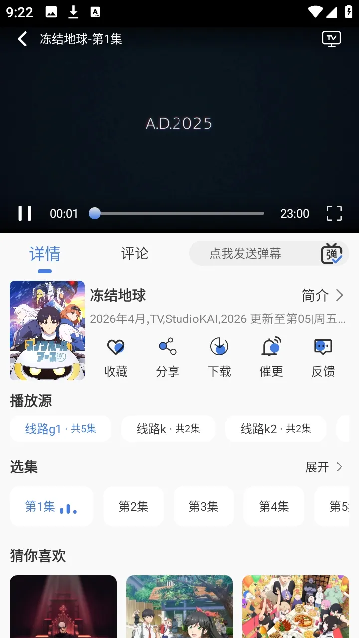 ����ƻ�����2026�ٷ����°汾v1.7.0 �ֻ����ͼ3