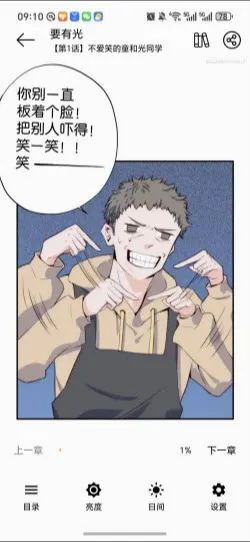 漫屿(漫画阅读平台) 漫屿(漫画阅读平台)