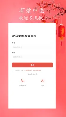 �а���ҽ(��ҽ��������)