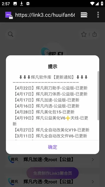 �Է�ˢ������2026�ٷ����°汾