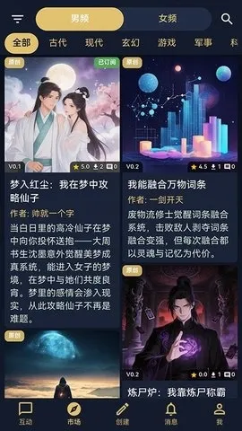 世界书2026官方最新版本 世界书2026官方最新版本