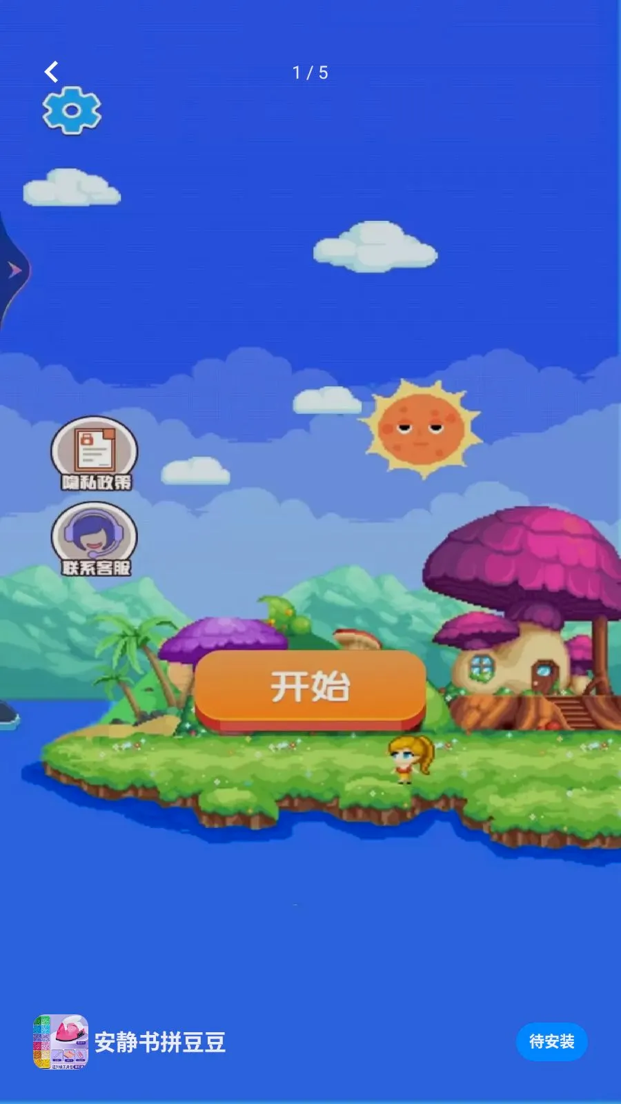 ������ƴ����2026�ٷ����°汾v1.0 �ֻ����ͼ0