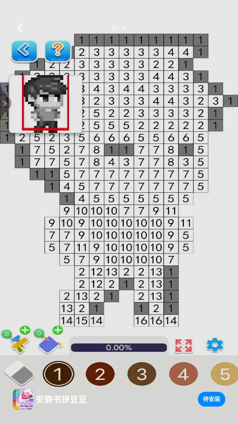 ������ƴ����2026�ٷ����°汾v1.0 �ֻ����ͼ4