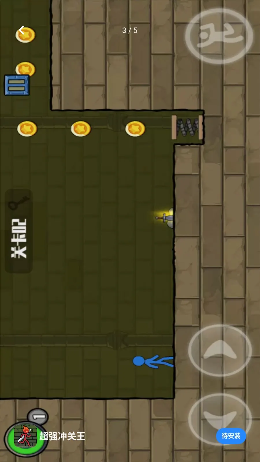 ��ǿ����������ֻ���v1.0.0 ��Ѱ��ͼ2