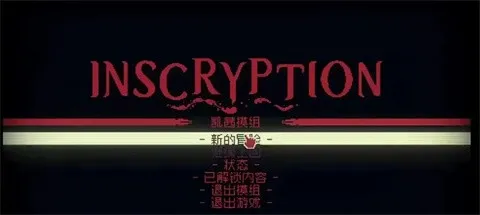 а��ڤ�̿���ģ��(��Ϸð����չ)v1.0 ��Ѱ��ͼ2