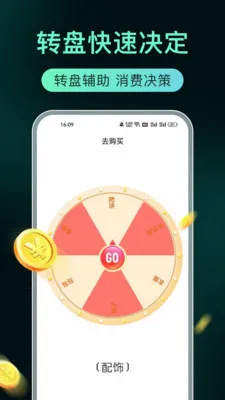 ʱ��ʱ����ʾ(ʱ�����Ӧ��)v1.0.0 �ֻ����ͼ2