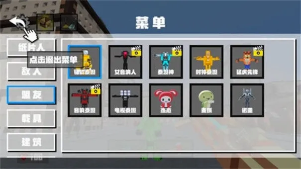 �����Ҷ�����(���ط������Ϸ)v1.0 ��׿���ͼ2