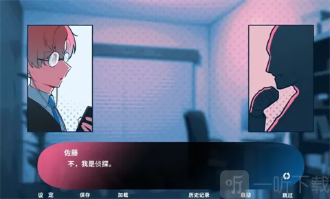 与推的立场发生互换
