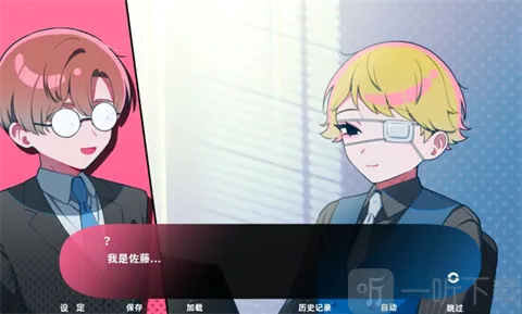 与推的立场发生互换(身份错位游戏) 与推的立场发生互换(身份错位游戏)