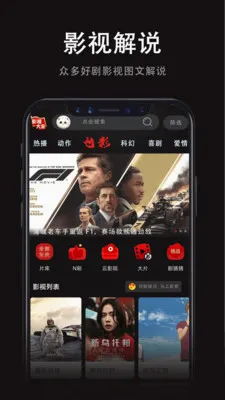 ���Ӱ�Ӵ�ȫ2026�ٷ����°汾v1.0.0 �ֻ����ͼ1