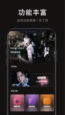 ���Ӱ�Ӵ�ȫ2026�ٷ����°汾v1.0.0 �ֻ����ͼ2