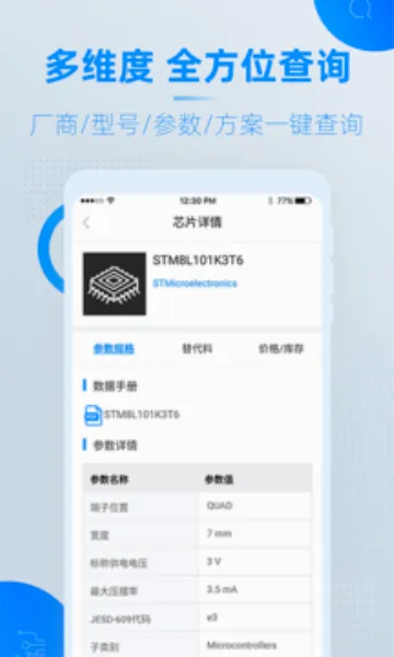 о���(������Ϣ��ѯƽ̨)v4.20.1 �ٷ������ͼ2
