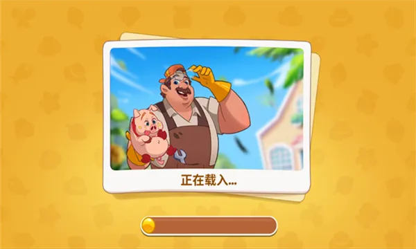 ����������(������Ӫ��Ϸ)v2.2.8 ��׿���ͼ1