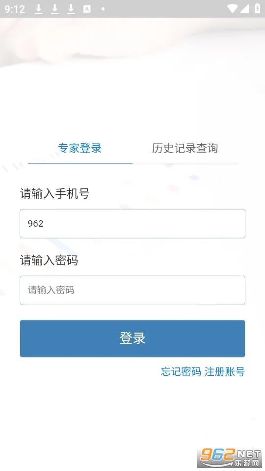 ר��ͨ(����ר��ƽ̨)v1.0 �ֻ����ͼ0
