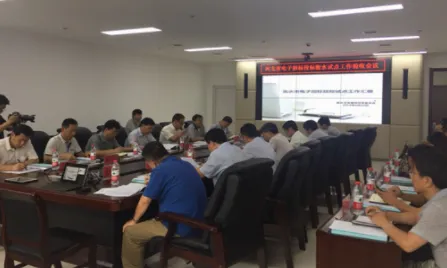 专家通(评标专家平台) 专家通(评标专家平台)