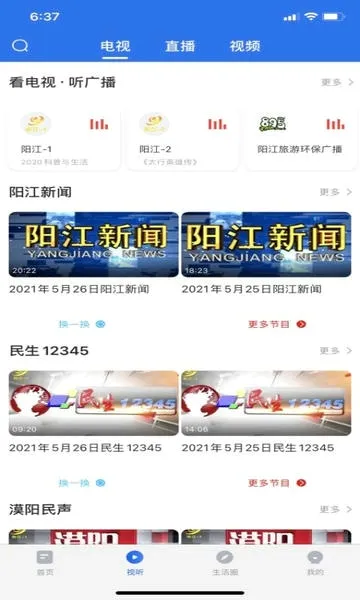 ������(��������ƽ̨)v1.0.1 �ٷ������ͼ1