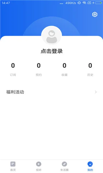 ������(��������ƽ̨)v1.0.1 �ٷ������ͼ0