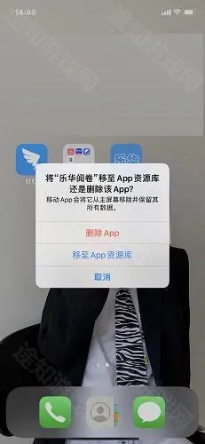 乐华阅卷最新手机版 乐华阅卷最新手机版