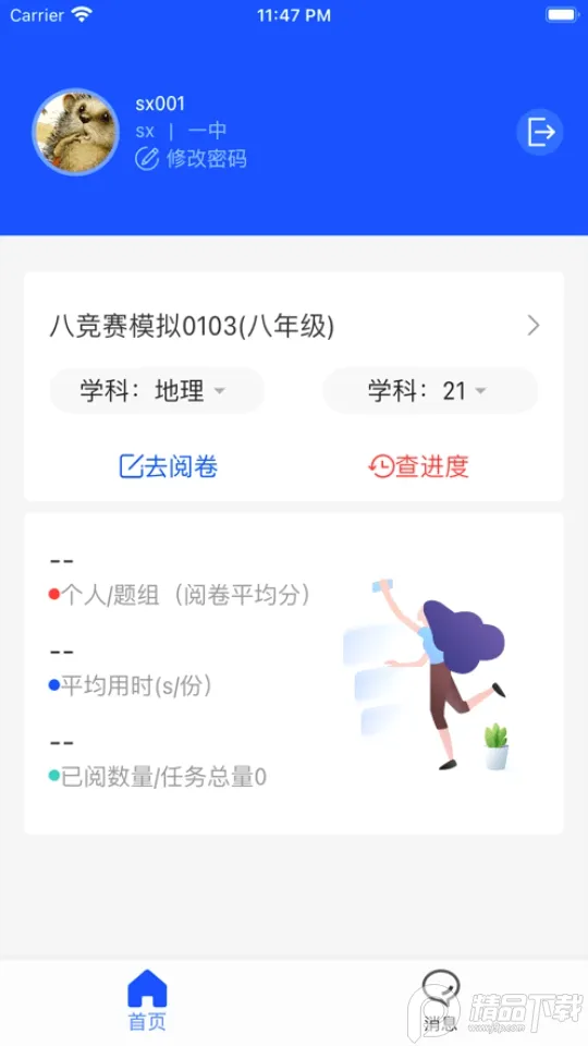 �ֻ��ľ������ֻ���v1.0.10 ��Ѱ��ͼ3