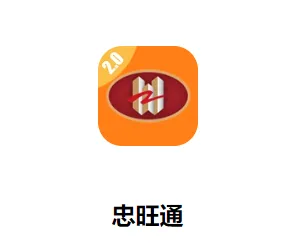 ����ͨ(�ƶ��칫ƽ̨)