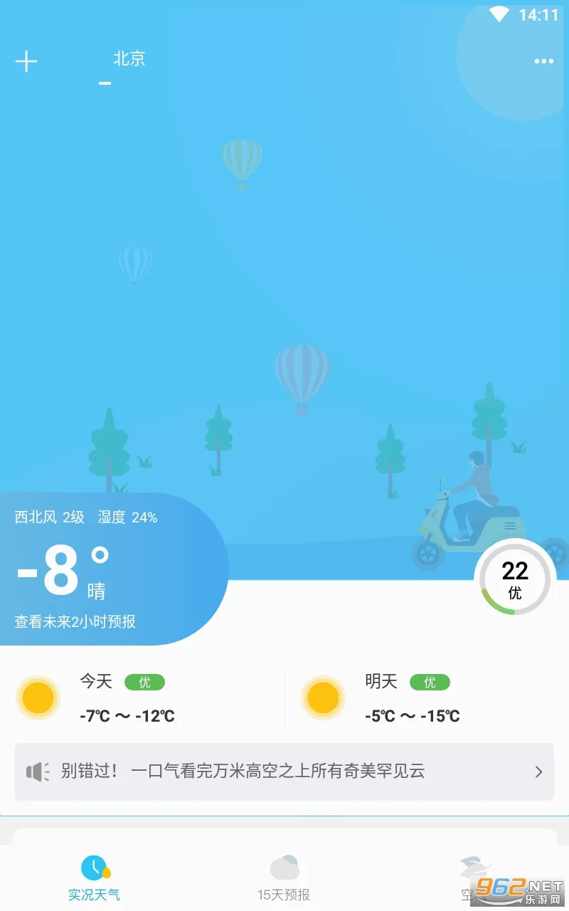 ��������(������������)v2.3.5 �ٷ������ͼ1