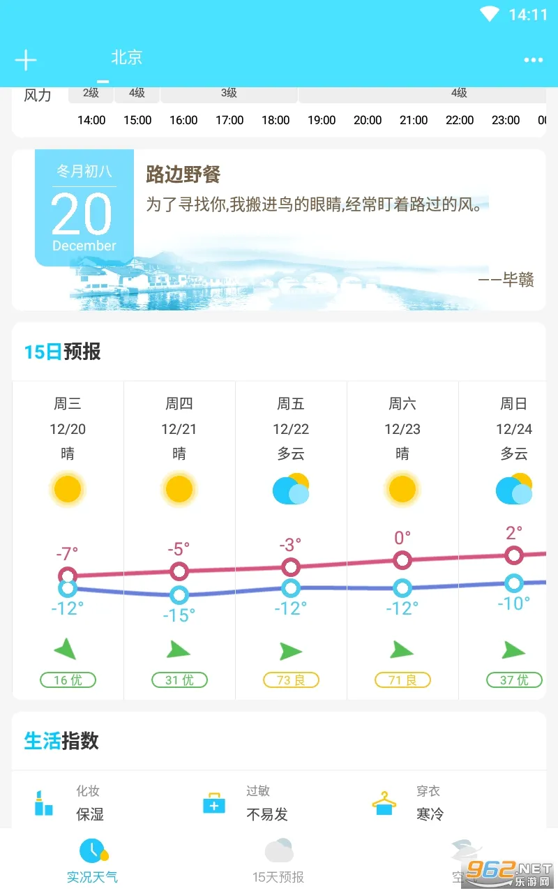 ��������(������������)v2.3.5 �ٷ������ͼ0