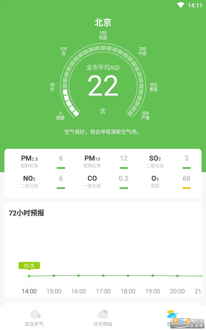 ��������(������������)v2.3.5 �ٷ������ͼ3