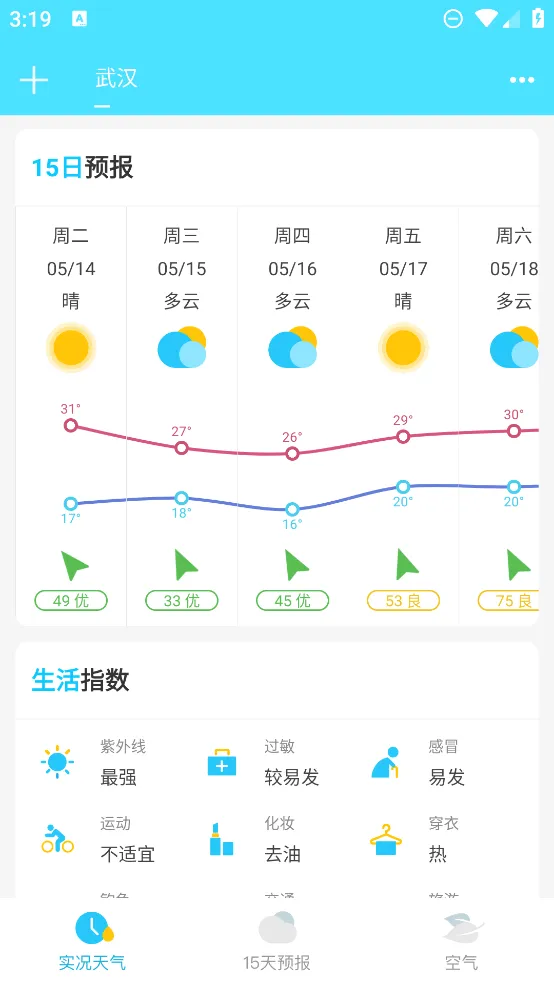 ��������(������������)v2.3.5 �ٷ������ͼ4