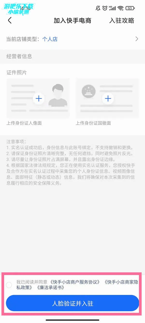����С���̼Ұ�(�����̼ҵ��̹���)