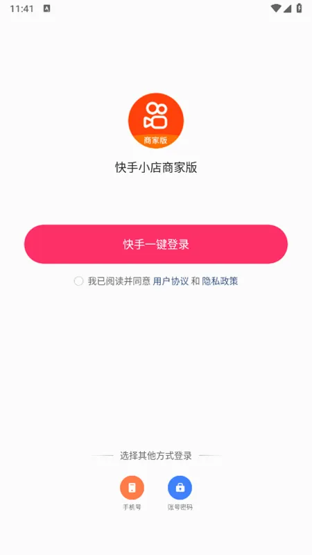 ����С���̼Ұ�(�����̼ҵ��̹���)v7.4.20.501 ��Ѱ��ͼ1