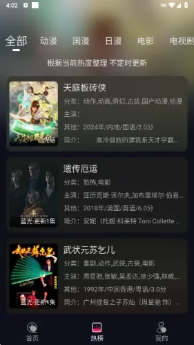 丫丫动漫
