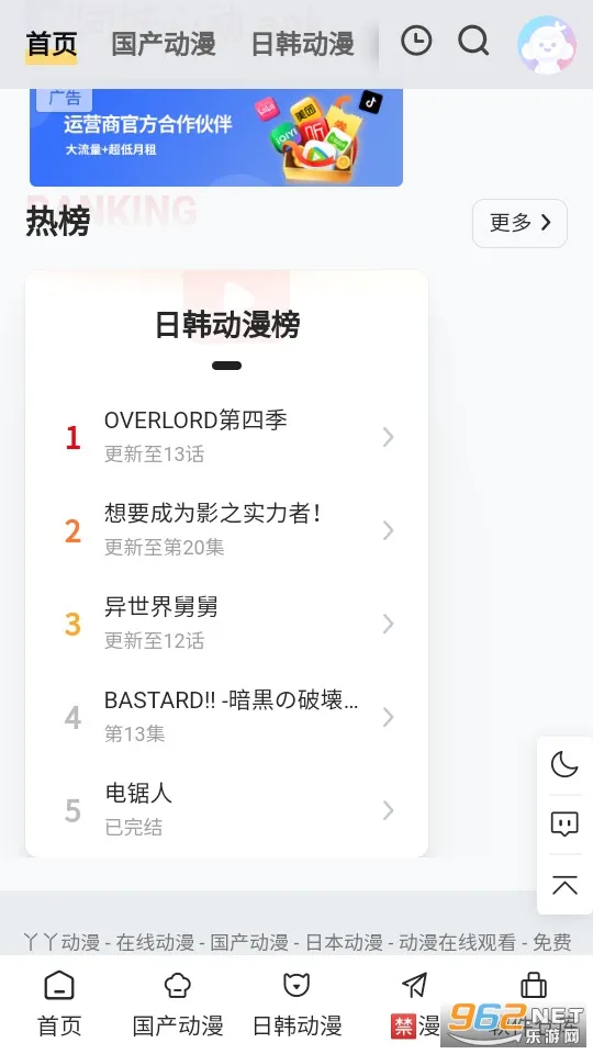 ѾѾ��������(����׷��ƽ̨)v1.0.0 �ٷ������ͼ0