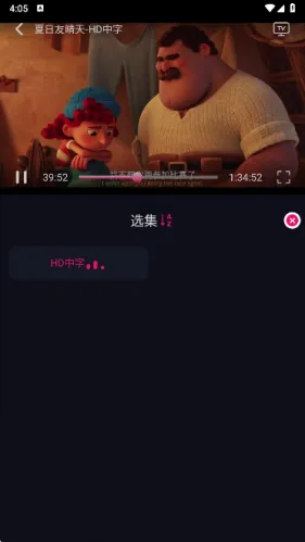 丫丫动漫