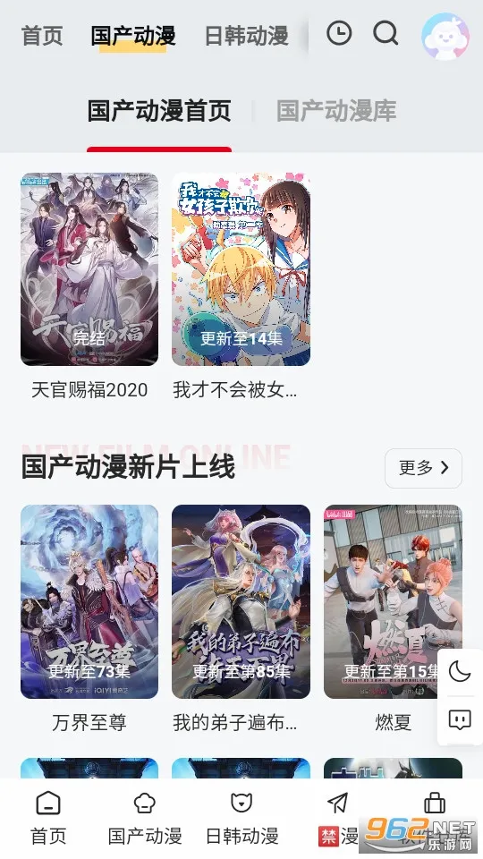 ѾѾ��������(����׷��ƽ̨)v1.0.0 �ٷ������ͼ3
