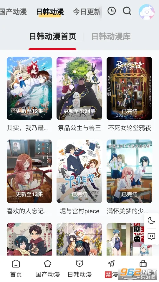 ѾѾ��������(����׷��ƽ̨)v1.0.0 �ٷ������ͼ4
