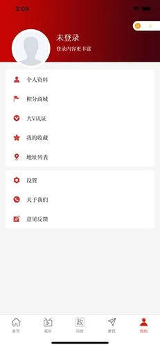 云上兰考(兰考融媒体平台) 云上兰考(兰考融媒体平台)