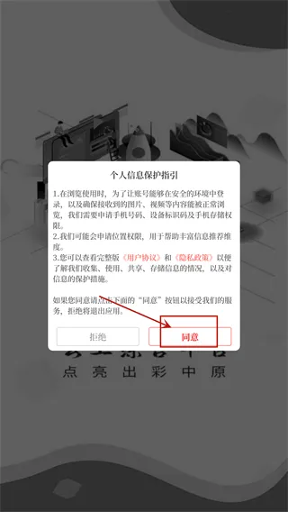 云上兰考(兰考融媒体平台) 云上兰考(兰考融媒体平台)