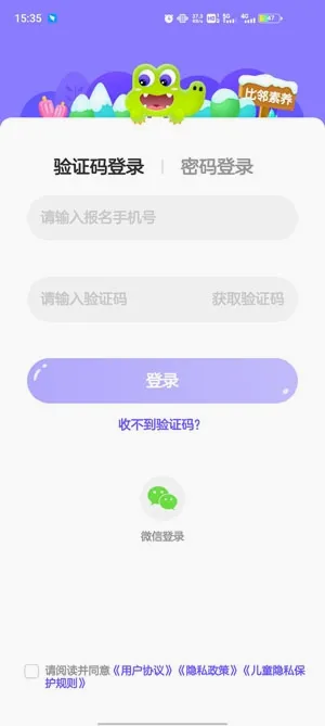 ��������2026�ٷ����°汾